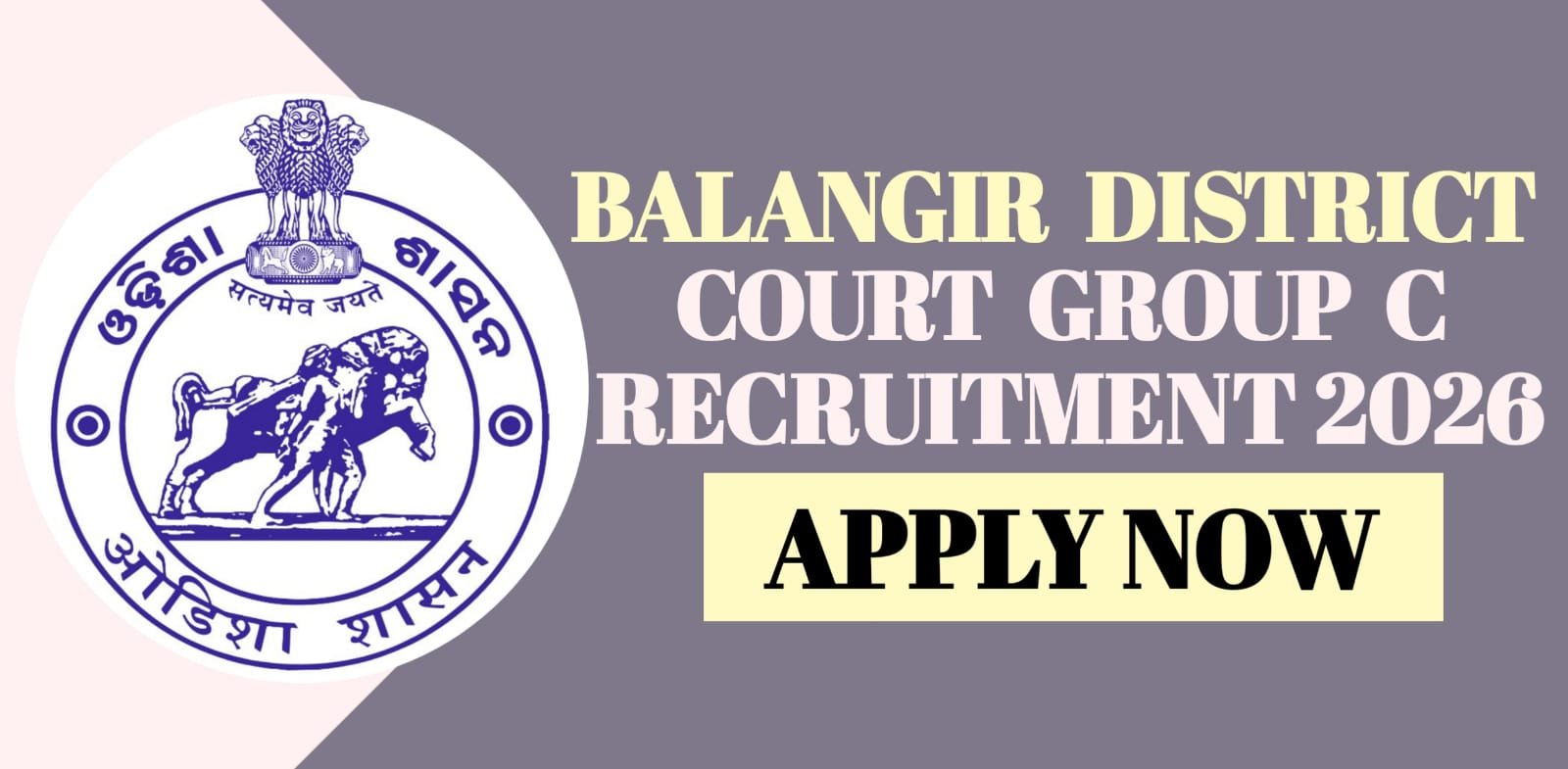 Balangir District Court Group C Recruitment 2026