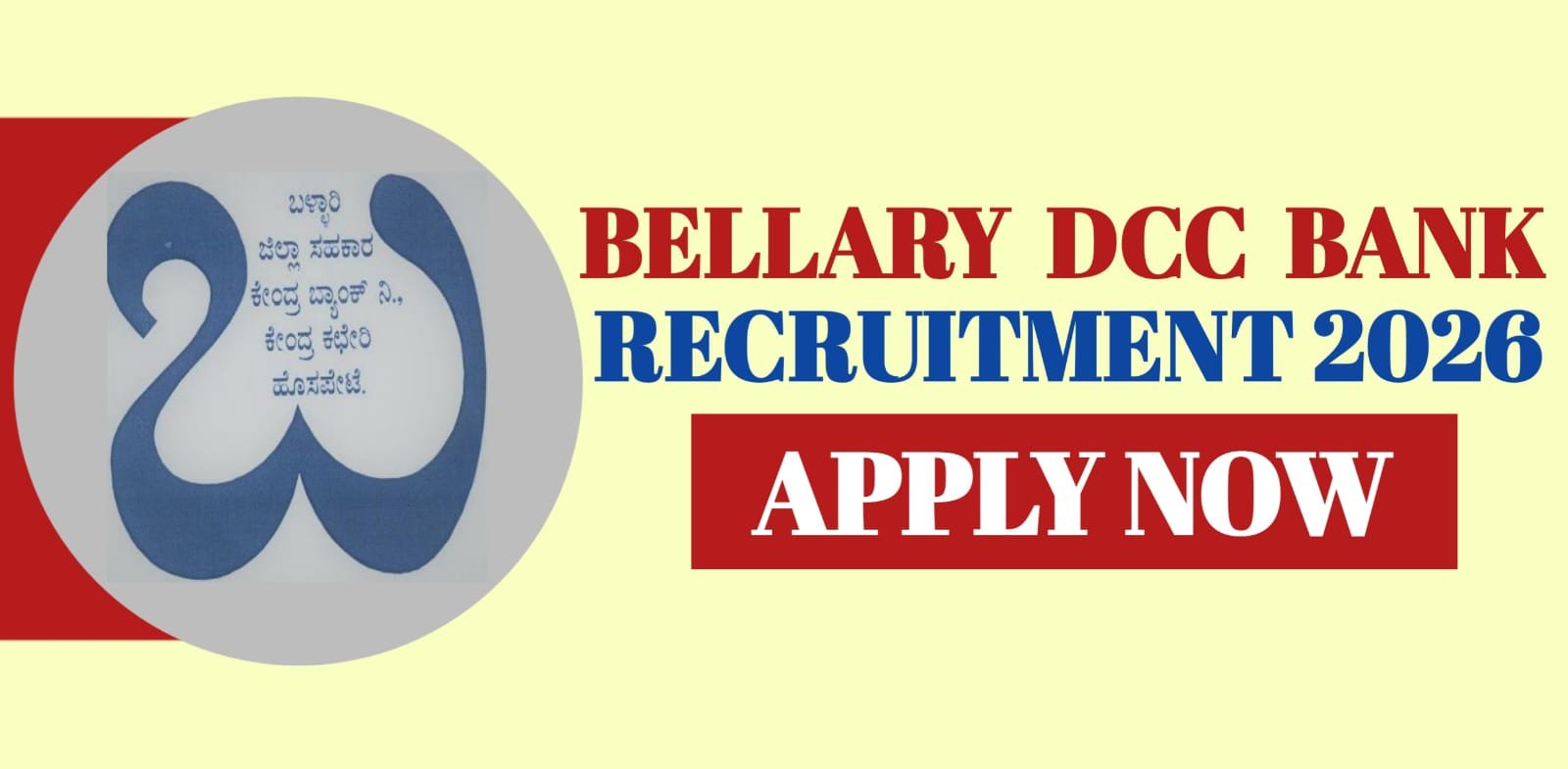 Bellary DCC Bank Recruitment 2026