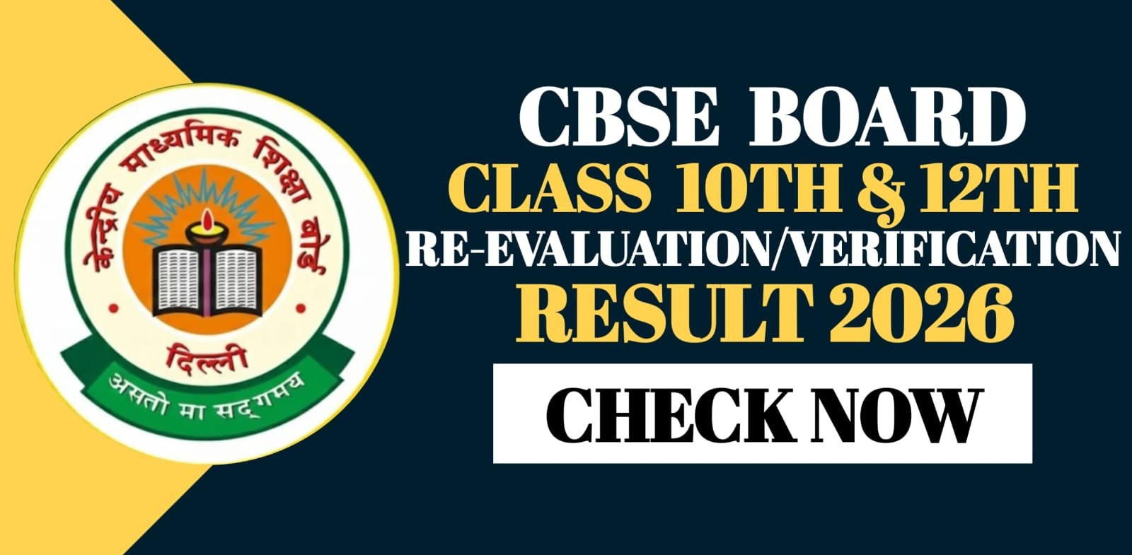 CBSE Board Class 10th & 12th Re-Evaluation Verification Result 2026