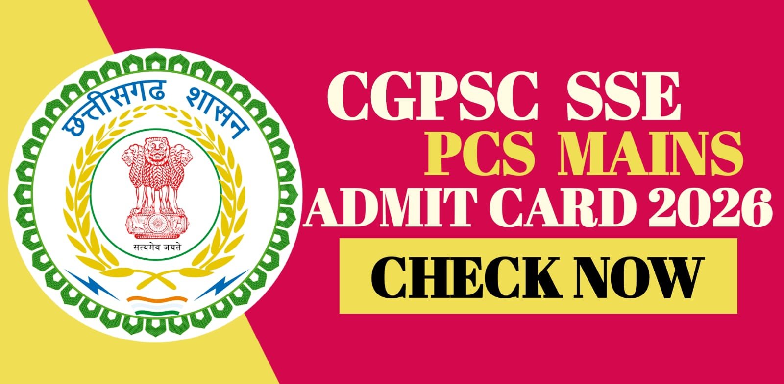 CGPSC SSE PCS Mains Admit Card 2026