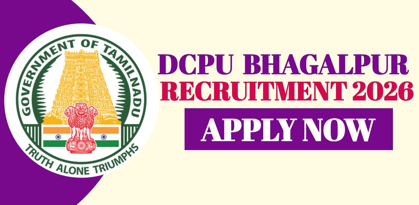 DCPU Bhagalpur Recruitment 2026