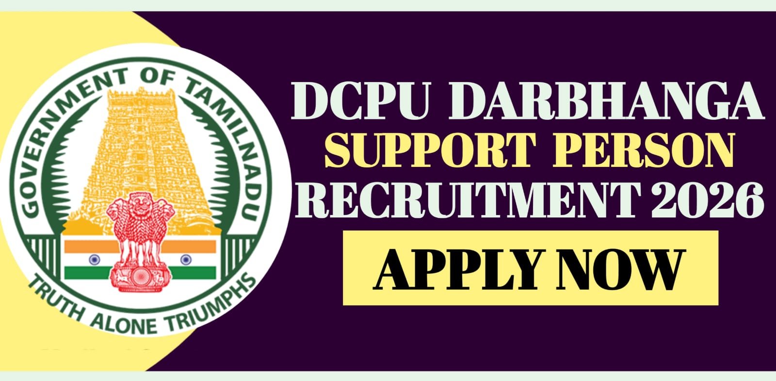 DCPU Darbhanga Support Person Recruitment 2026