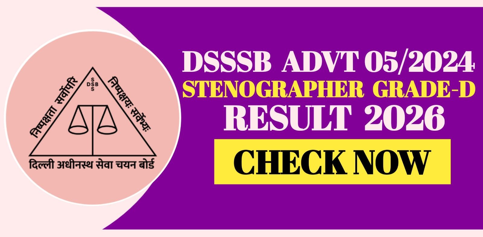 DSSSB Advt 052024 Stenographer Grade-D Result 2026