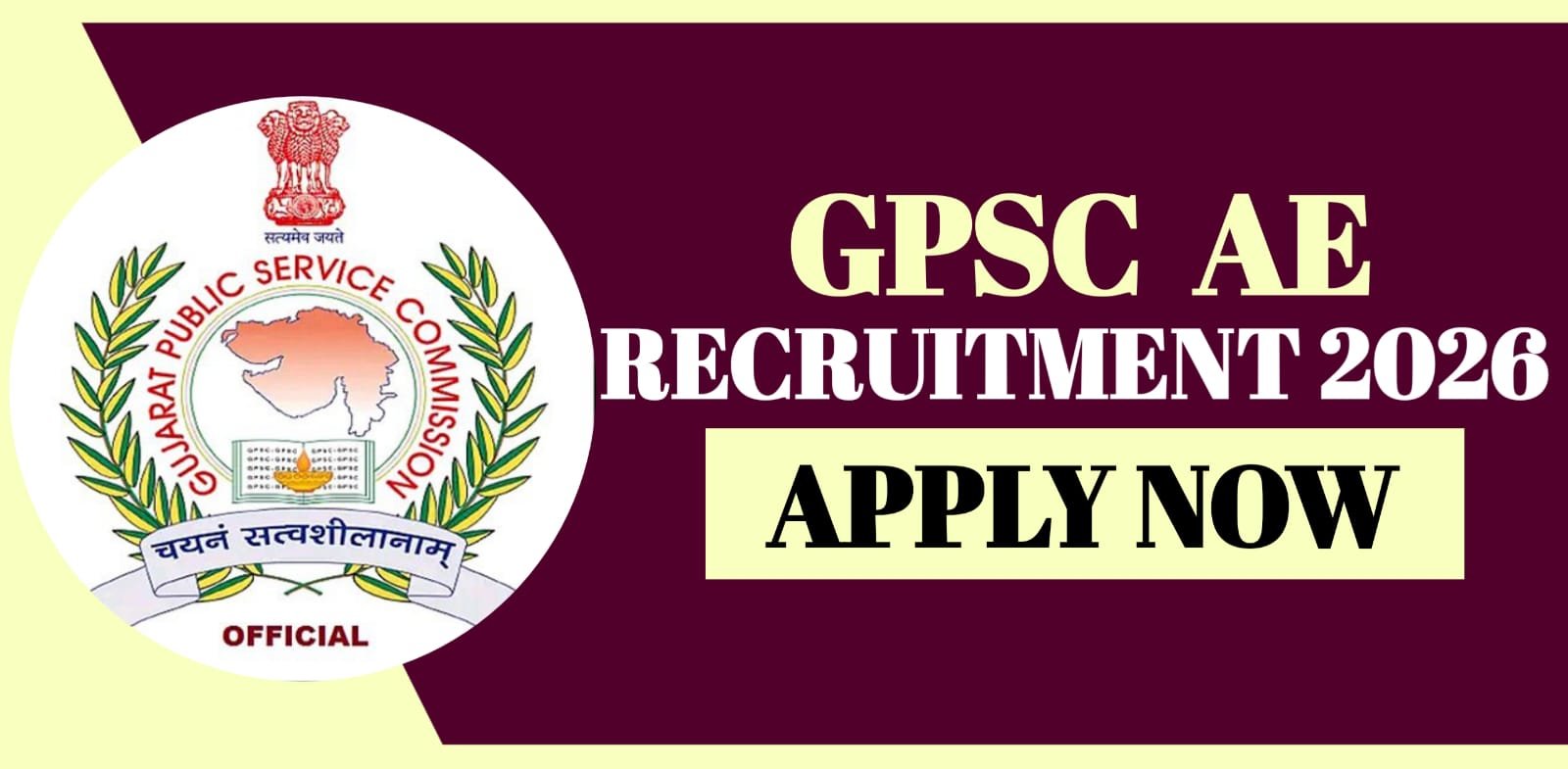 GPSC AE Recruitment 2026