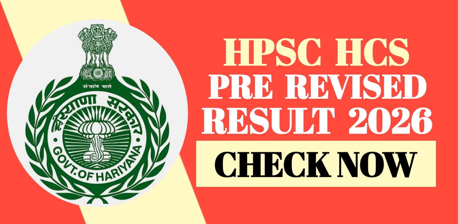 HPSC HCS Pre Revised Result 2026