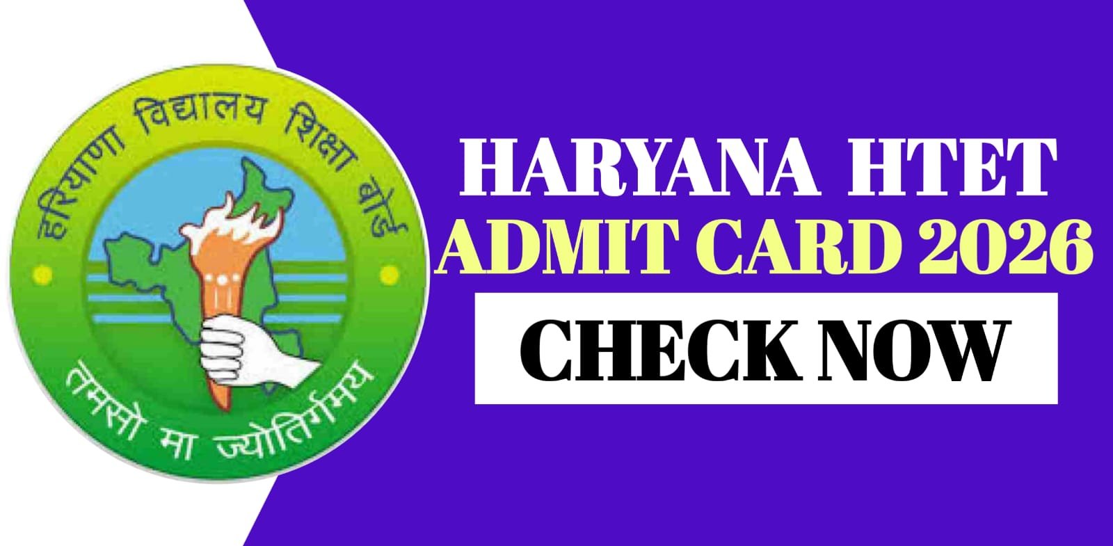 Haryana HTET Admit Card 2026