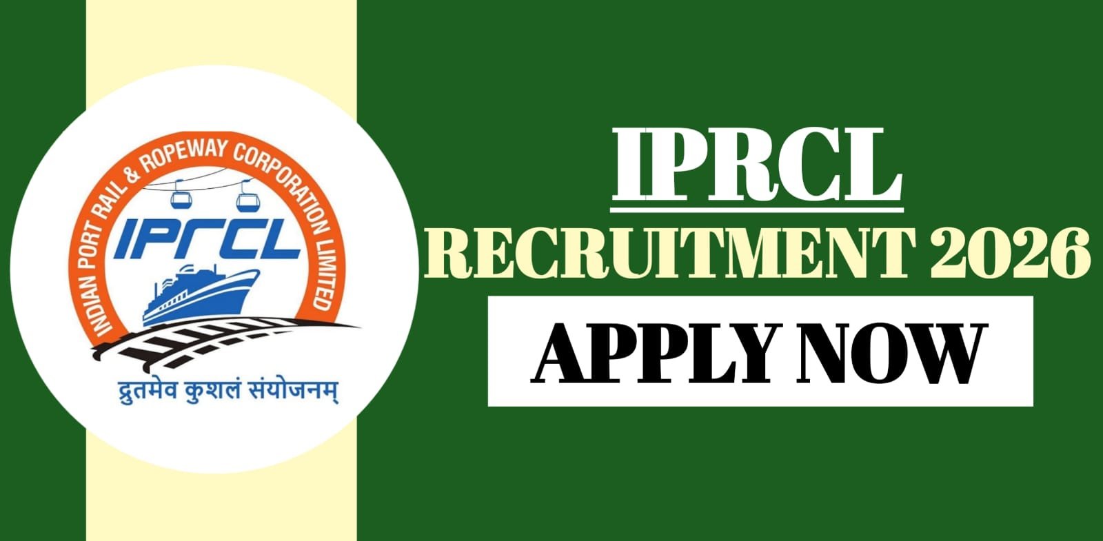 IPRCL Recruitment 2026
