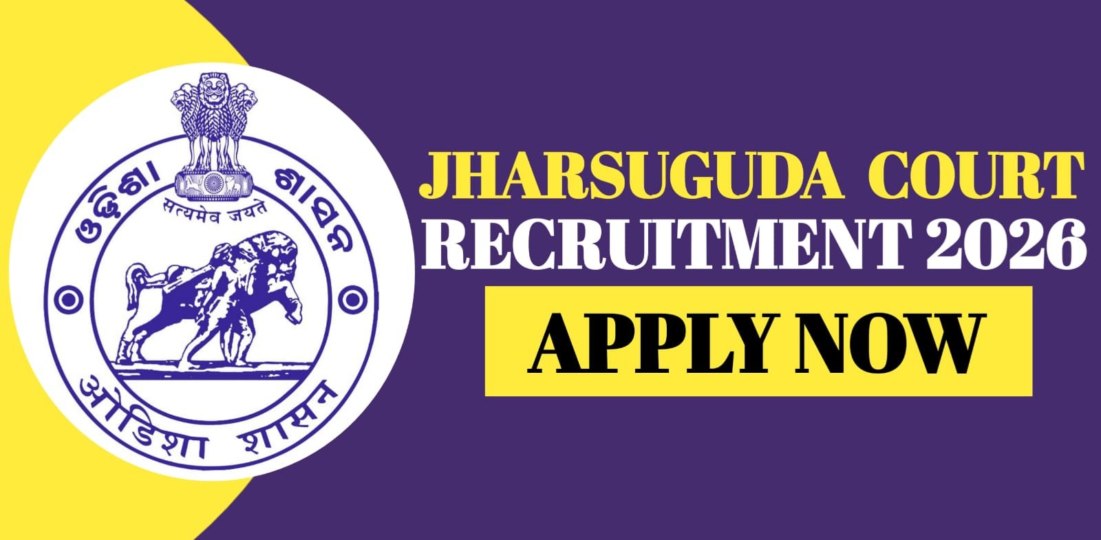 Jharsuguda Court Recruitment 2026
