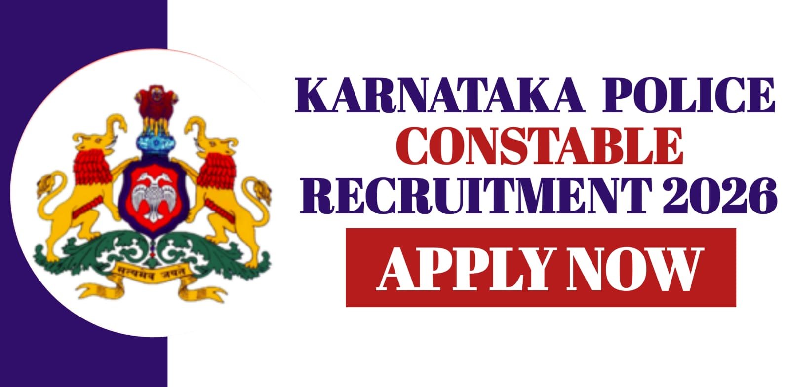 Karnataka Police Constable Recruitment 2026