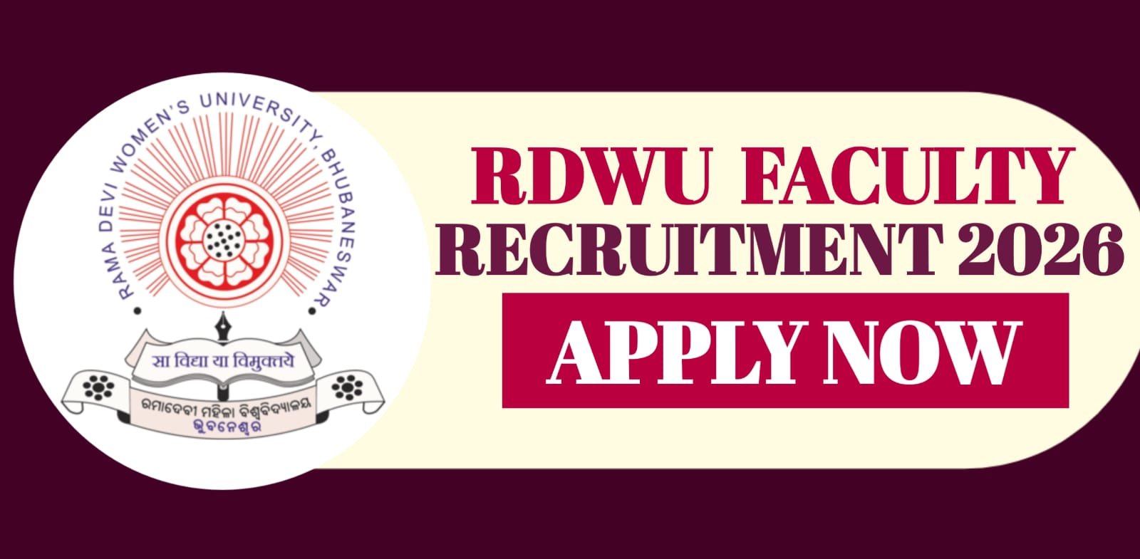 RDWU Faculty Recruitment 2026