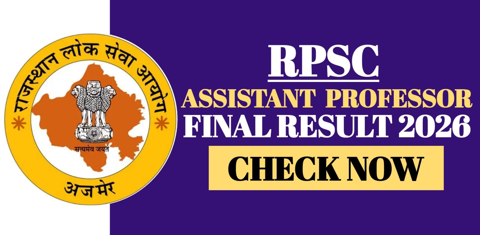 RPSC Assistant Professor Final Result 2026