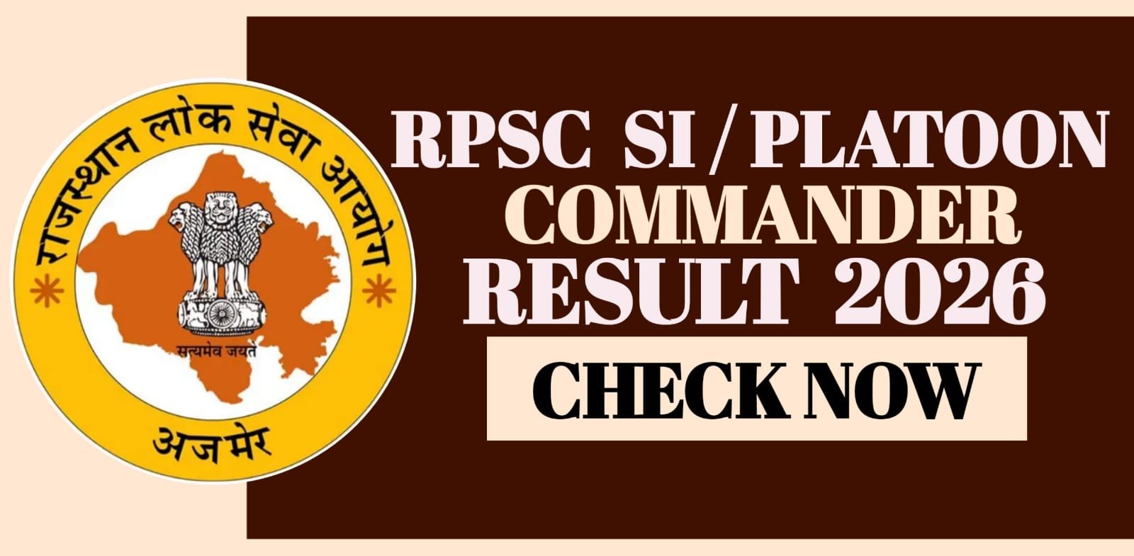 RPSC SI Platoon Commander Result 2026