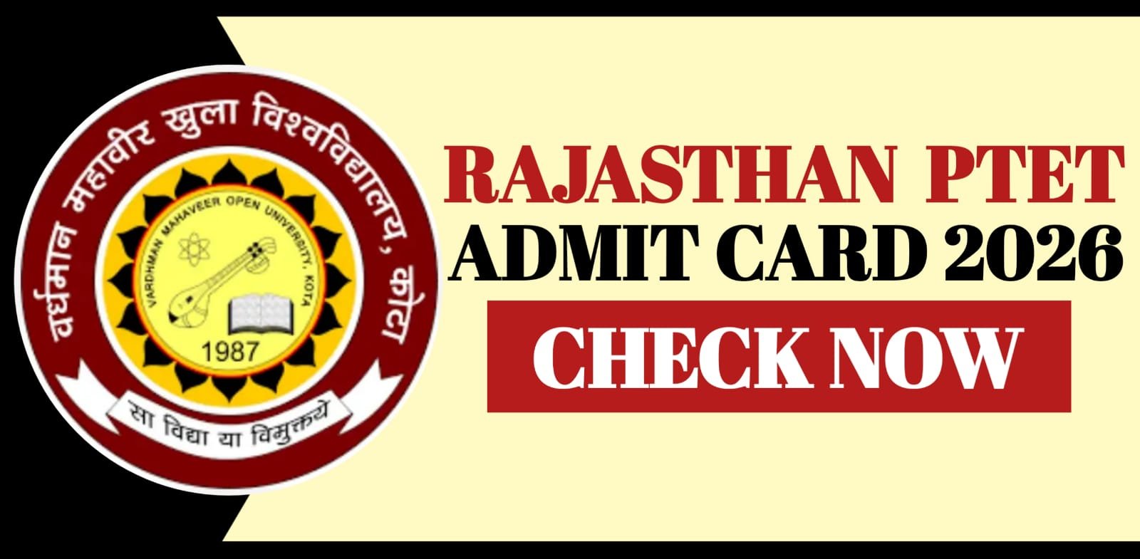 Rajasthan PTET Admit Card 2026