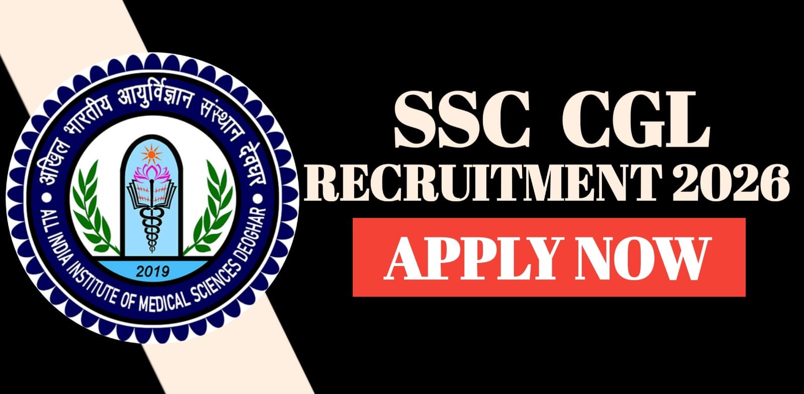 SSC CGL Recruitment 2026