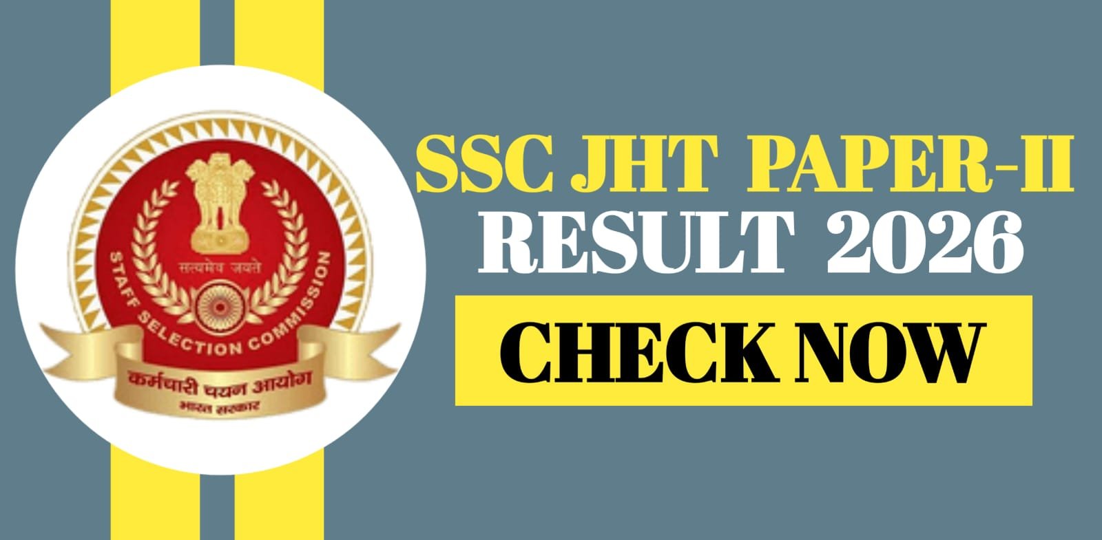 SSC JHT Paper-II Result 2026