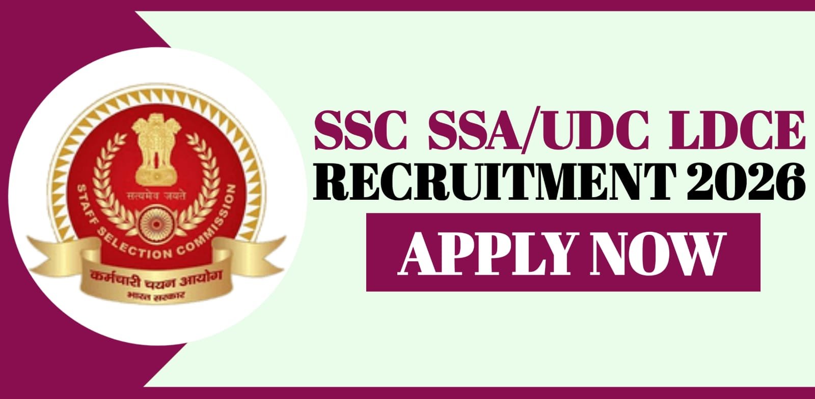 SSC SSAUDC LDCE Recruitment 2026