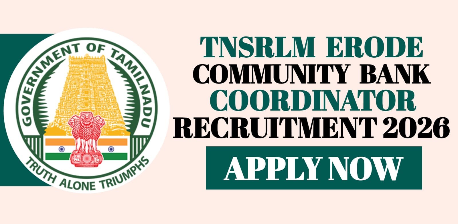 TNSRLM Erode Community Bank Coordinator Recruitment 2026