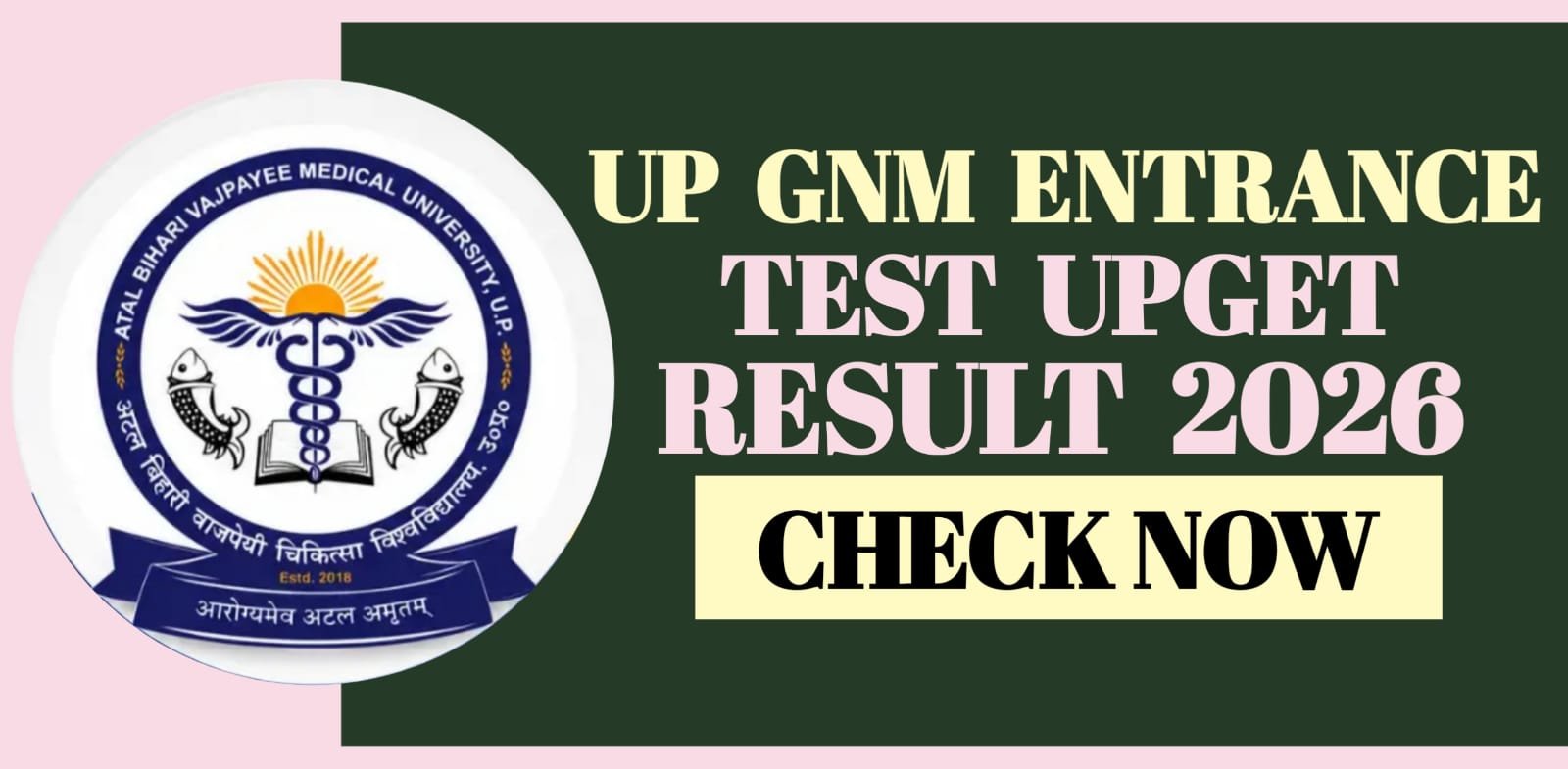UP GNM Entrance Test UPGET Result 2026