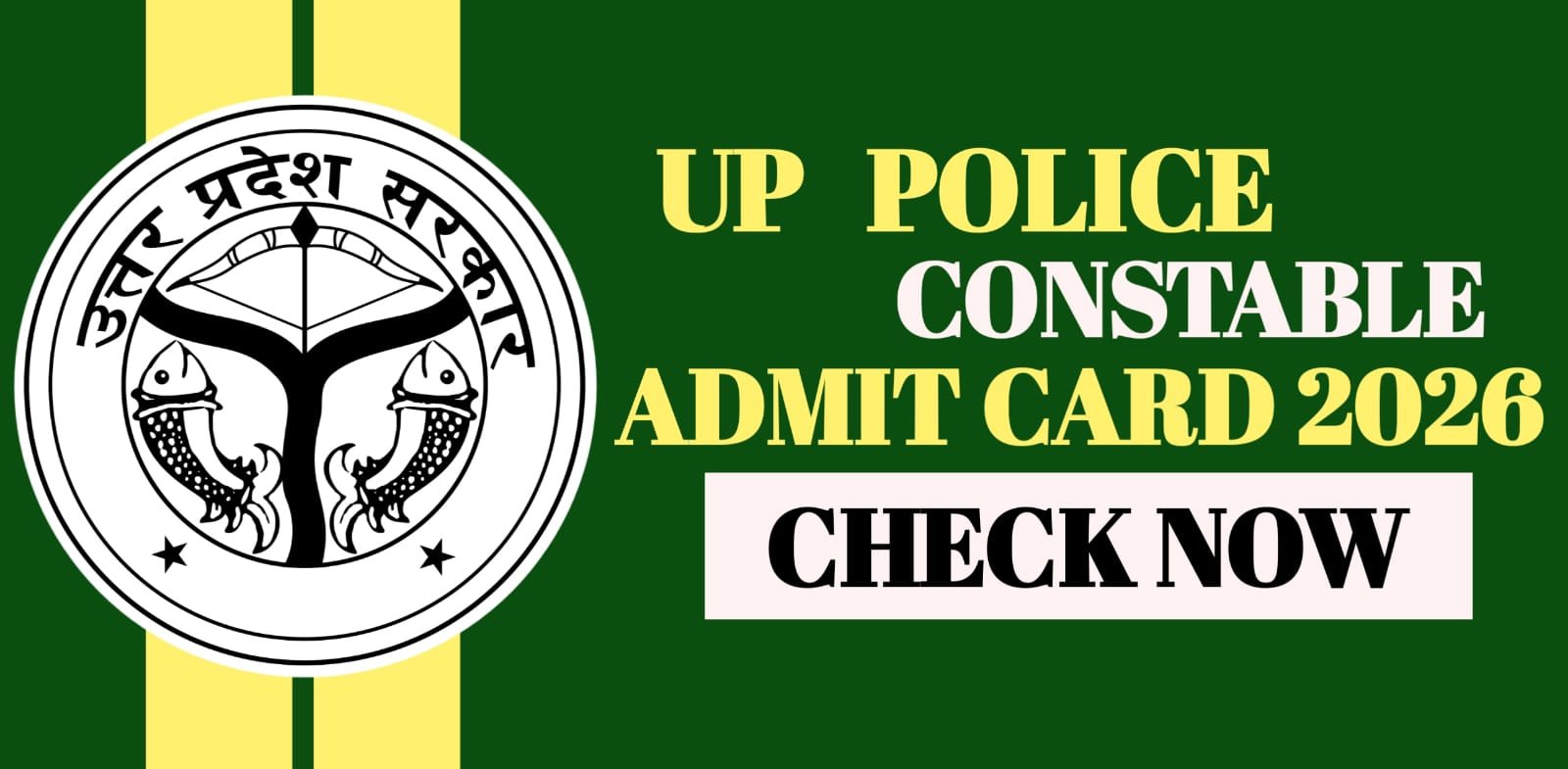 UP Police Constable Admit Card 2026