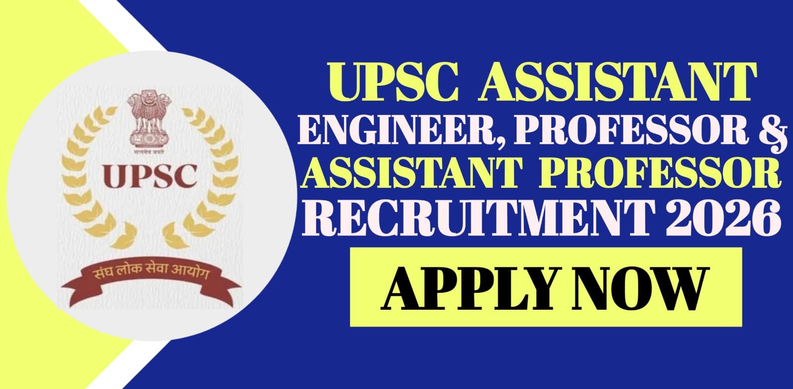 UPSC Recruitment 2026