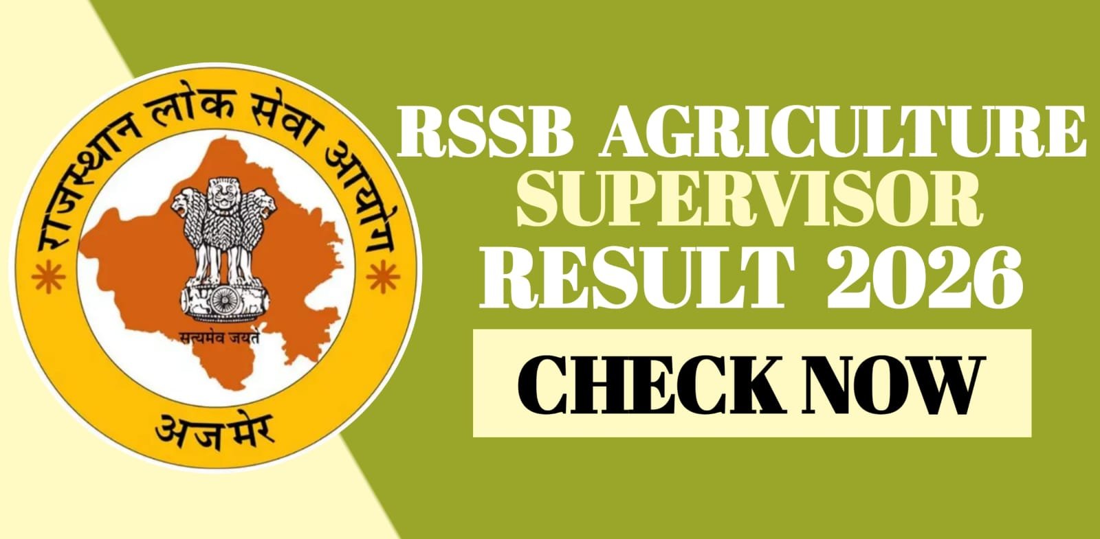 RSSB Agriculture Supervisor Result 2026