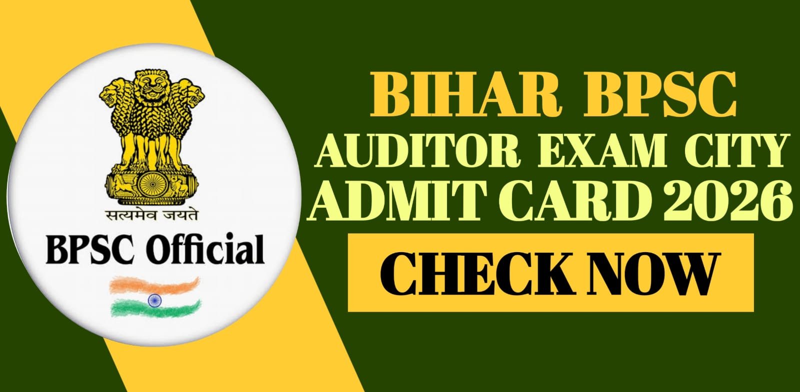 Bihar BPSC Auditor Exam City/ Admit Card 2026