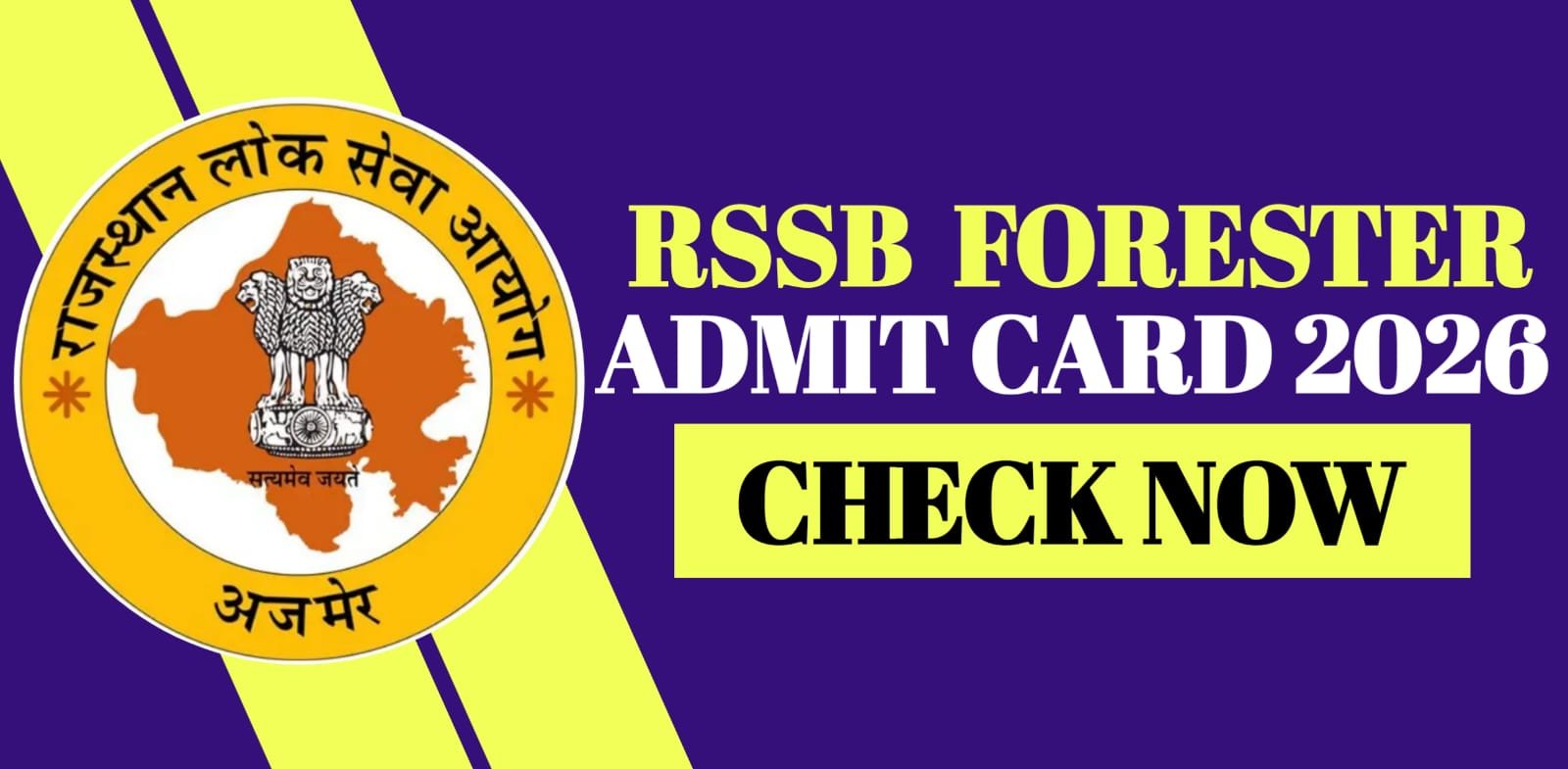 RSSB Forester Admit Card 2026